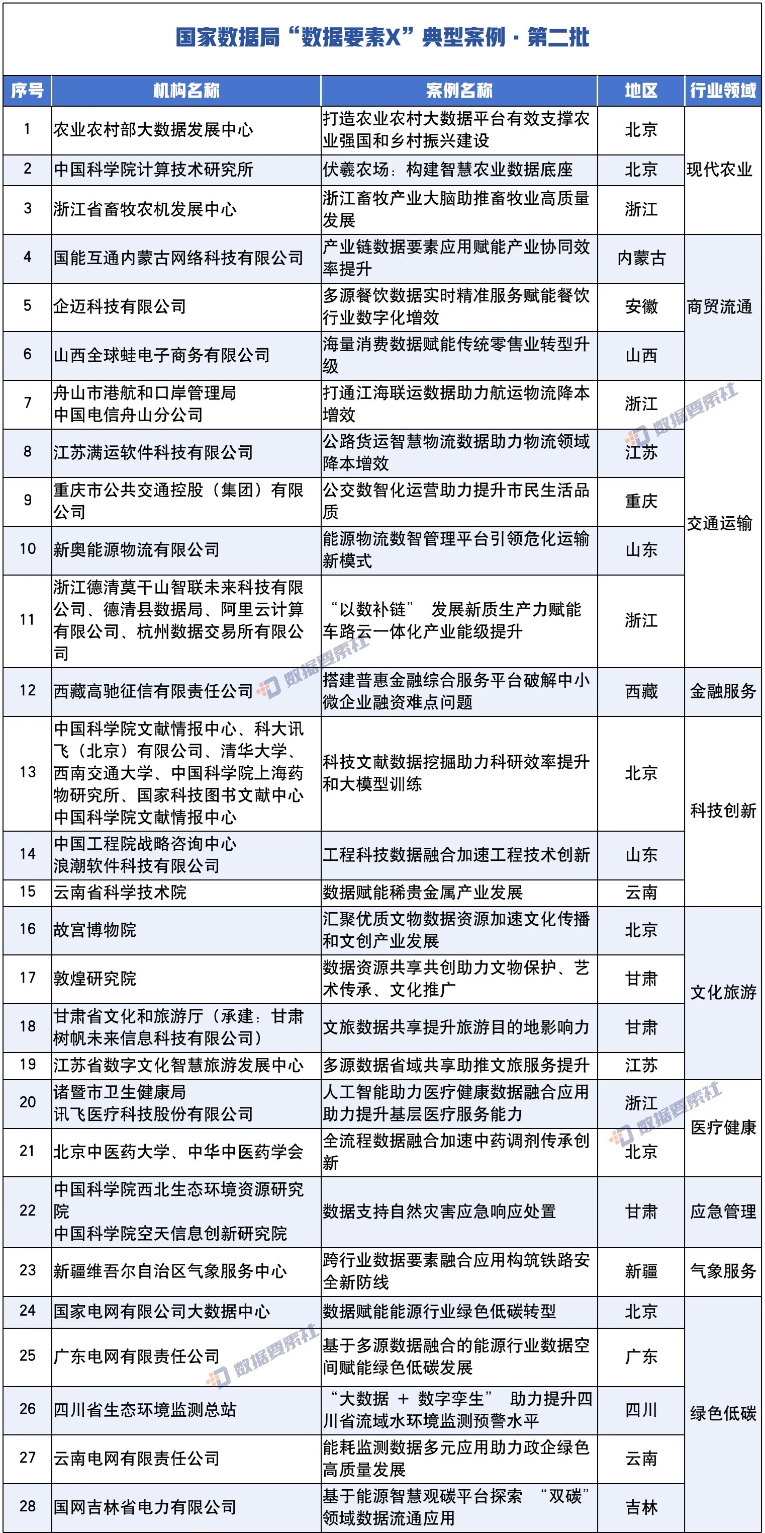 微信图片_20240904012858.jpg
