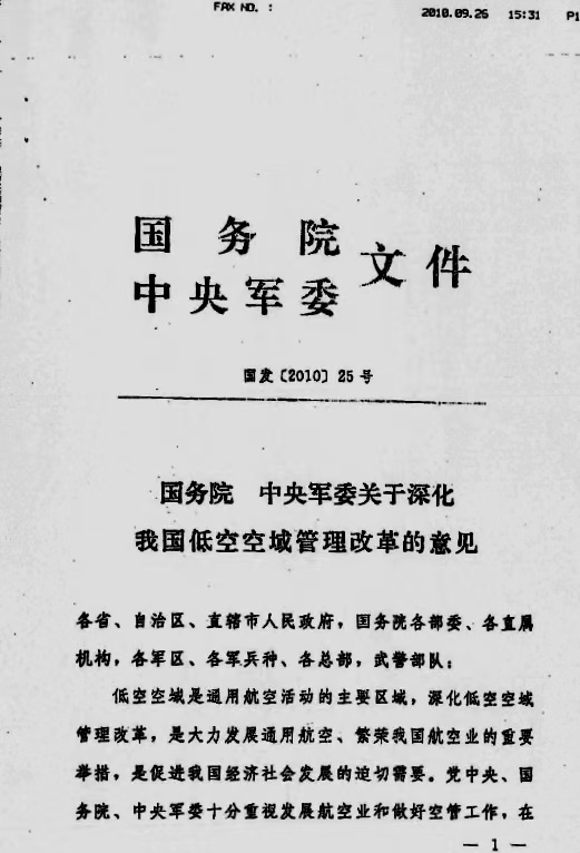1725523750104930.jpg 微信图片_20240905160822.jpg