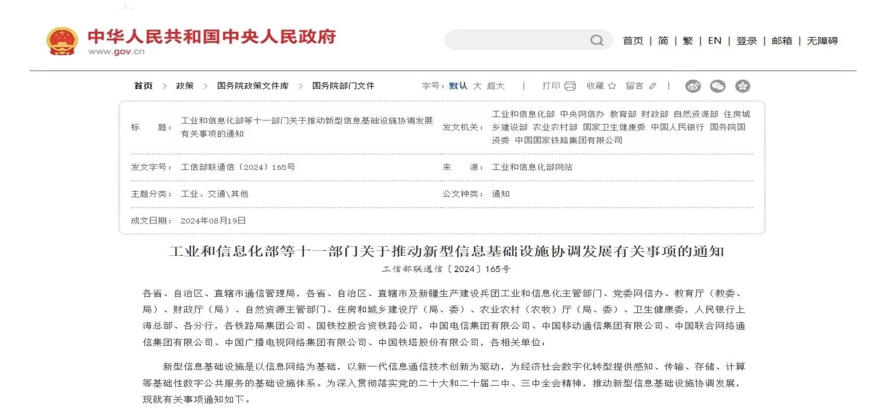 微信图片_20240907232323.jpg