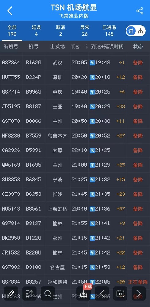 微信图片_20240913230527.jpg