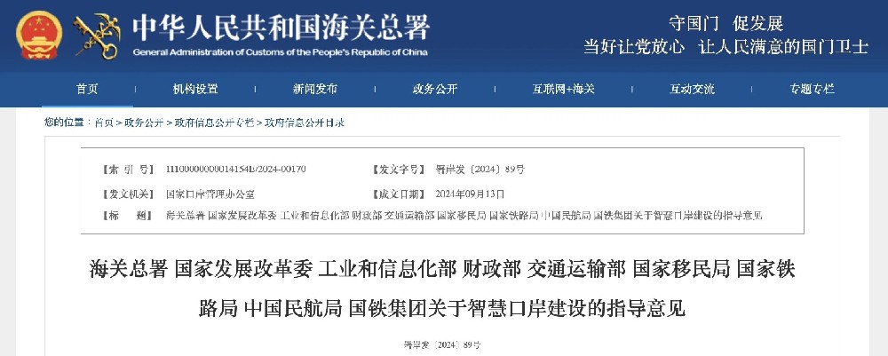 微信图片_20240924145704.jpg