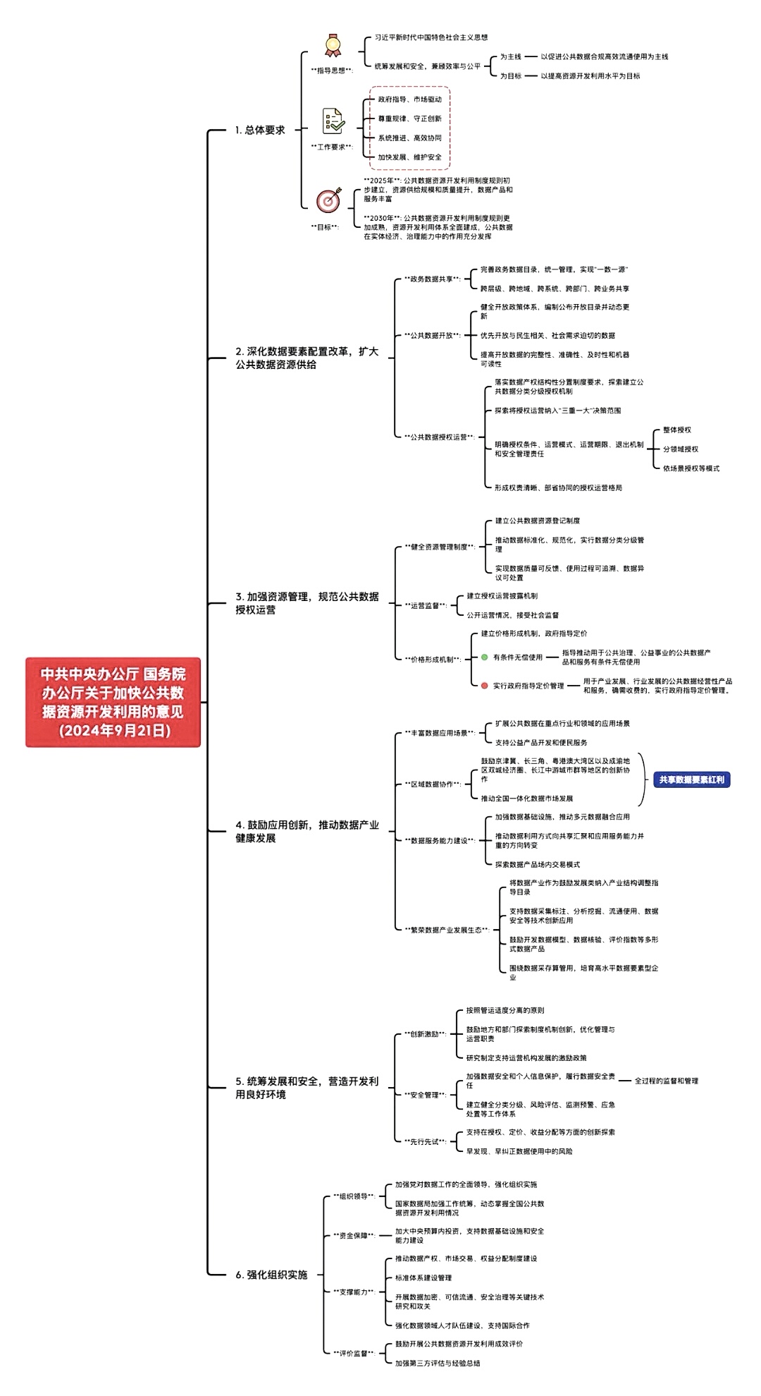 微信图片_20241010155258.jpg