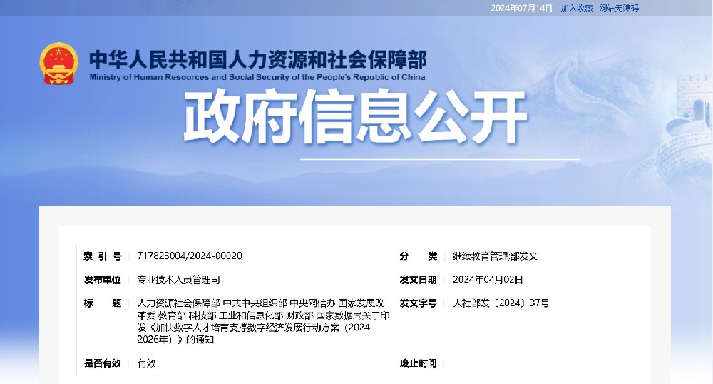 微信图片_20241014163638.jpg