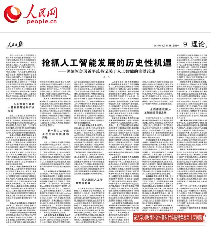 微信图片_20250226194752.jpg